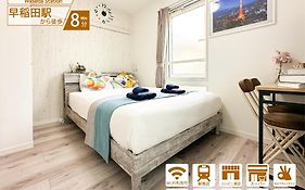 Nestay Apartment Tokyo Waseda